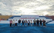 甪高学子勇拼搏，健康活力炫风采 