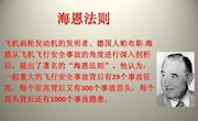 自卑与超越