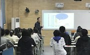 吴中区高一历史教学研讨会简讯