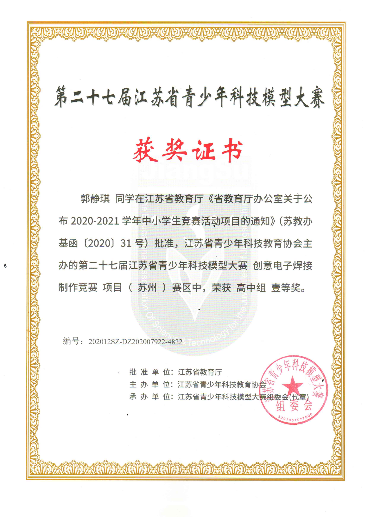 1f03a1f265bb4aa4a65d698aafc9a2a3.Png