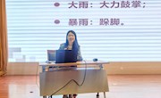为心理赋能，给高考助力                  