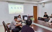 成长在路上 