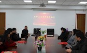 工会举行颁奖仪式