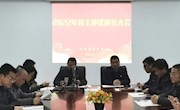 守初心教书育人，抓落实谱写新章——记甪直高级中学2022年民主评议校长大会