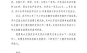 捷报频传，再创佳绩