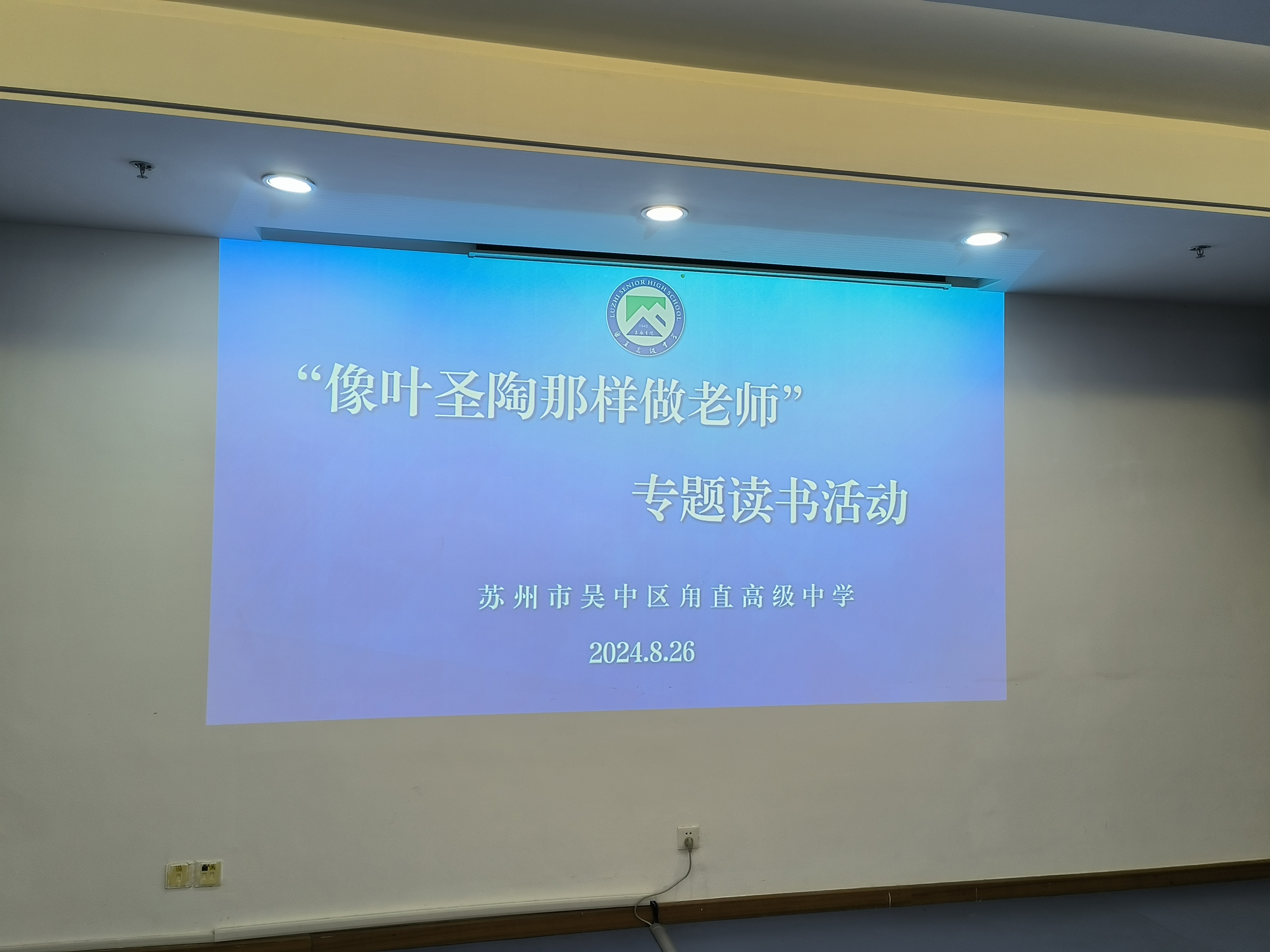 微信图片_20240827114120