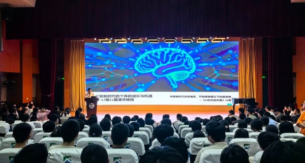 未来已来 成长无限——沈睿的AI时代成长指南
