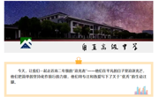 知行合一，风华自成——高二年级优秀学生风采展