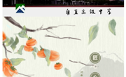 一“甪”匠心||师者如光 微以致远——高三数学教研组风采展