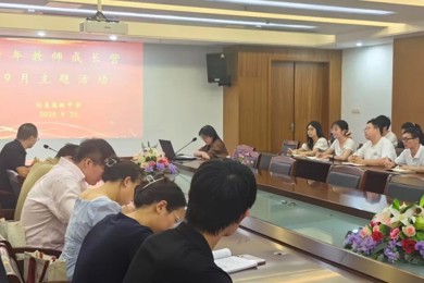 未厌讲堂||青春恰来时，赋能新力量