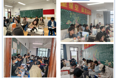 一“甪”播报‖聚焦高三教学，共探备考策略—吴中区高三数学教学研讨活动在我校举办